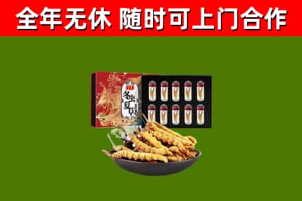 黔西南烟酒回收冬虫夏草礼盒.jpg