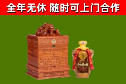 黔西南烟酒回收80陈年贵州茅台酒.jpg
