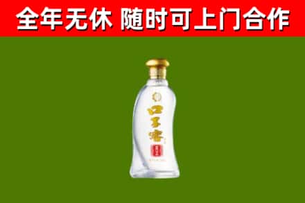 黔西南烟酒回收口子窖.jpg